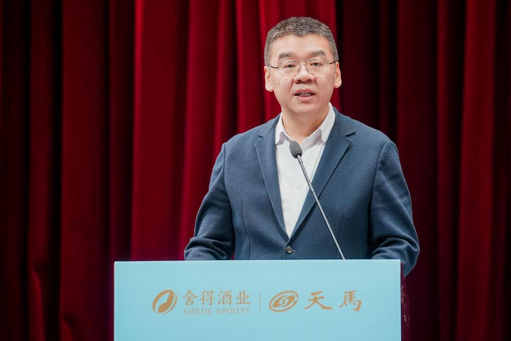 同筑強鏈 ，共創共贏  │  四川天馬 2023年供應商大會成功召開(圖3)