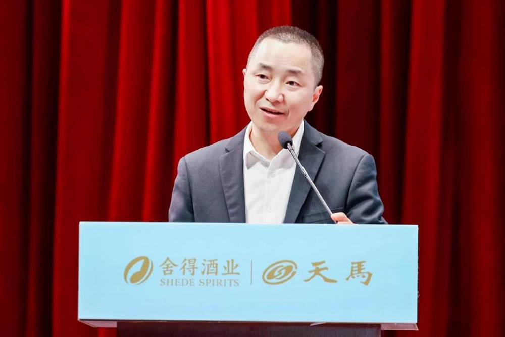 同筑強鏈 ，共創共贏  │  四川天馬 2023年供應商大會成功召開(圖4)